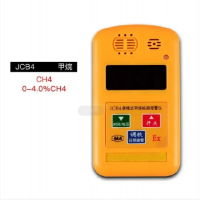 JCB4便携式甲烷检测报警仪批发价格