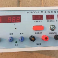 WYFCC-6A型多功能发爆器参数测量仪