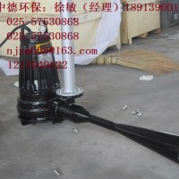 南京潜水曝气机厂家直销；QSB型自吸式潜水射流曝气机产品图片
