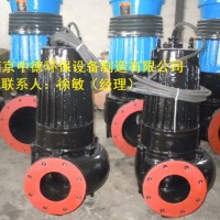 MPE300-2H(A)双绞刀潜污泵使用环境及结构简介
