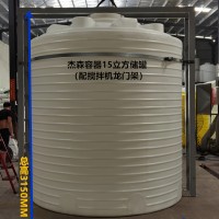 防腐设备 氨水储罐