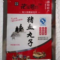 邵阳猪血丸子包装袋彩印镀铝真空食品袋生产厂家