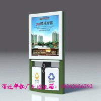 芜湖市太阳能广告垃圾箱品质保证