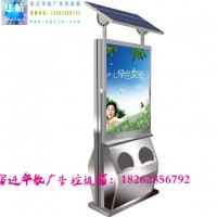 襄樊市太阳能广告垃圾箱（图）