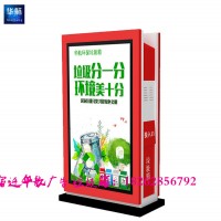 广州市智能广告垃圾箱厂家销售