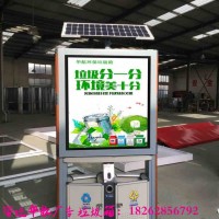 武安市太阳能广告垃圾桶订做