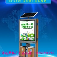 泸州市太阳能广告垃圾箱生产厂家及公司