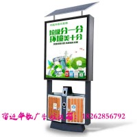 牡丹江市太阳能广告垃圾桶品质保证