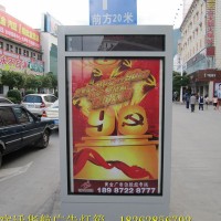 杭州会议中心灯箱设计厂家电话