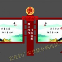 宁波市企业文化宣传栏效果图