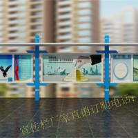 牡丹江市b2b网站生产宣传栏图片