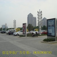 汉中机场灯箱制作十大品牌