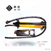 鞍铁YLP-2液压螺母劈开器矿用工具辽宁鞍铁