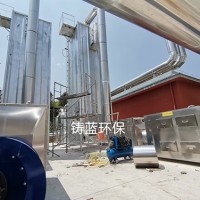 江苏油烟净化器设备~河北铸蓝环保公司制造湿式电捕焦油器