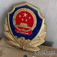 生产警徽厂家云南湖北警徽定制 2米大型警徽制作厂家