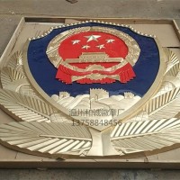 宁夏警徽厂家制作1.5米铸铝烤漆警徽厂家