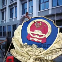 2.5米公安局警徽销售 警徽制作厂家 山西省警徽生产厂