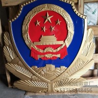 宁夏警徽厂家制作1.5米铸铝烤漆警徽厂家