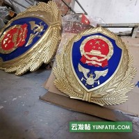 辽宁省80公分消防徽销售价格 2米铝制生产国徽厂家