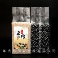 浙江真空袋企业-福森塑包-订制真空食品袋