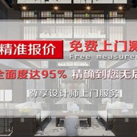 广州天河区办公室装修设计公司哪家比较专业，推荐文佳装饰
