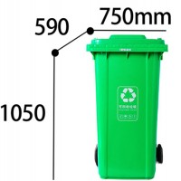 北京华康生产HDPP/HDPE塑料垃圾桶