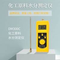 DM300C化工原料水分测定仪，、添加剂、煤炭、化肥测定仪