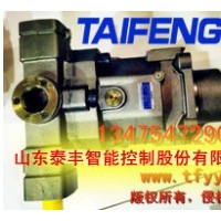 TFA11VSO71LRDRE2电比例柱塞泵