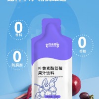 叶黄素酯蓝莓果汁饮品实力厂家代加工 各种果味饮品加工