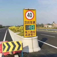 宁夏交通标志牌支持定制 太阳能雷达测速标志牌价格 交通设施