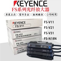 日本基恩士KEYENCE(中国）有限公司