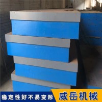 北京T型槽铸铁平台生产厂家铸铁T型槽平台