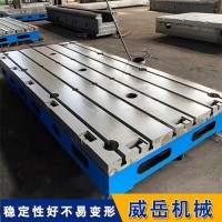 银川厂家铸铁焊接平台   如期加工