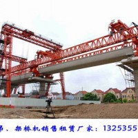 广西南宁架桥机销售厂家160t/40m架桥机斜交架梁