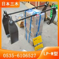 LP-W三木水平钢板吊具1吨主要用于钢板起吊龙海假一罚百