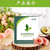 复合绿茶粉固体饮料_实力工厂OEM贴牌代加工 免费设计包装