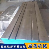 江苏量具厂售铸铁试验平台  质量可控