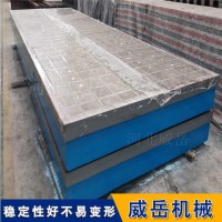 天津铸造厂家铸铁检测平台  250牌号灰铁