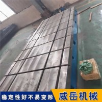 天津铸造厂家铆焊平台   防锈处理