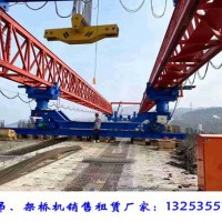 浙江台州架桥机出租厂家160吨自平衡架桥机结构组成