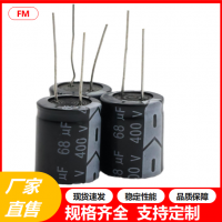 铝电解电容10V220UF绿金高频 直插电源器常用