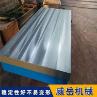 试验铁地板 铸铁平台厂家 2000*3000 划线检验平板
