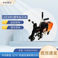 中创智造LDZ2002锂电钻孔机配件名称