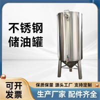 桂林鸿谦香油罐核桃油罐橄榄油储罐加厚商用不锈钢以质求存