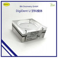 德国IBA Digident-U型牙科模体