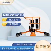LDM2003锂电打磨机有什么配件/铁路工务铁路设备