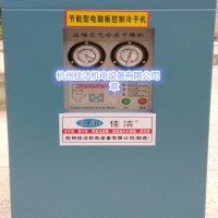 煤层气冷冻干燥机 沼气冷干机