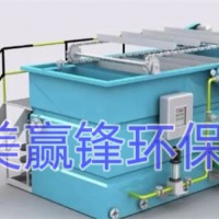 深圳五金清洗污水治理设备 五金废水处理工程公司