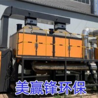 深圳工厂废气净化设备 工业废气处理工程处理设备