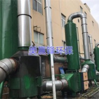 深圳压铸厂废气 压铸车间废气处理设备厂家